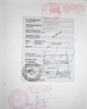 01 - Copie certifiée de la carte de contribuable